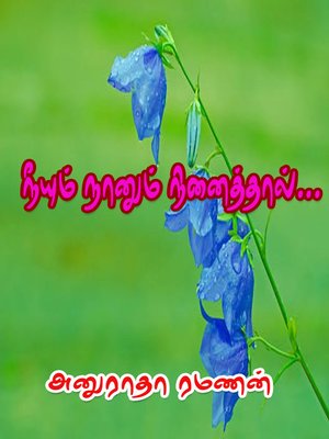 cover image of Neeyum Nanum Ninaiththaal